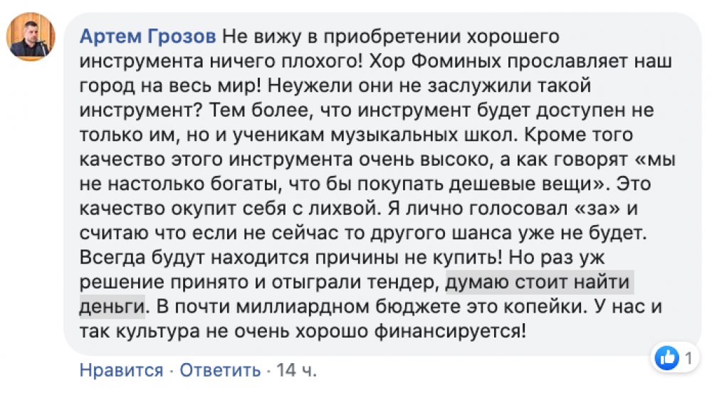 Снимок экрана 2020-03-25 в 10.27.40.png